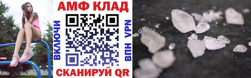 купить Сыктывкар Amphetamine 98%