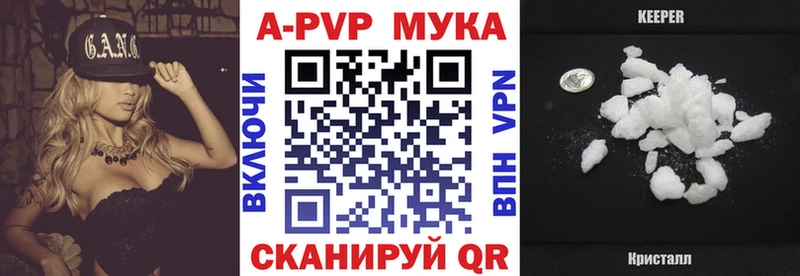 Альфа ПВП VHQ  Сыктывкар 