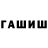 ГАШ Premium Keith Tepper