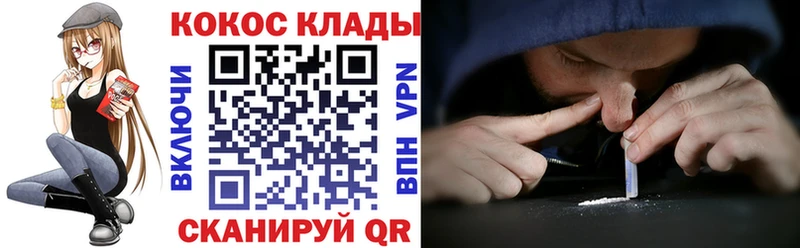 где купить наркотик  Сыктывкар  COCAIN Columbia 