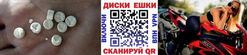 закладка Сыктывкар Ecstasy диски