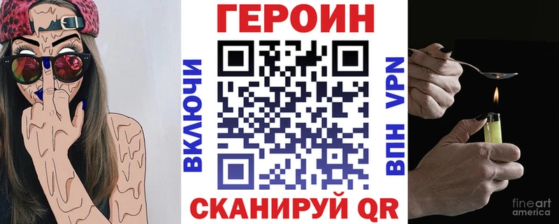 ГЕРОИН афганец  KRAKEN ТОР  Сыктывкар 