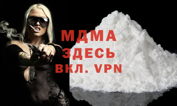 гидра Алексеевка
