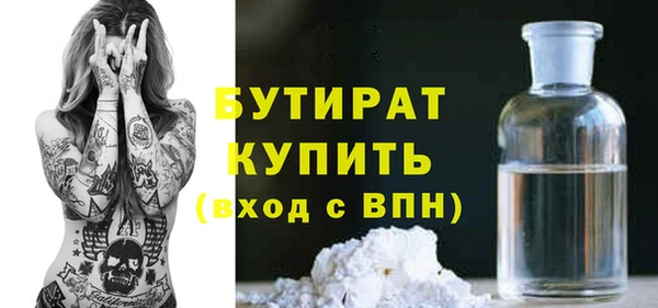 шишки Лагань