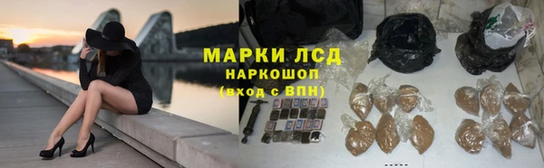 кокаин перу Ладушкин