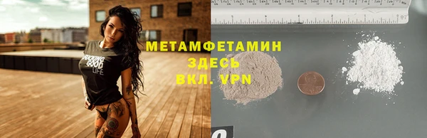 шишки Лагань