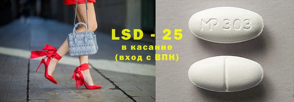гидра Алексеевка