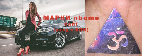 гидра Алексеевка