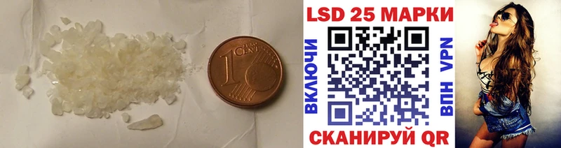 где купить наркоту Сыктывкар LSD-25 экстази кислота