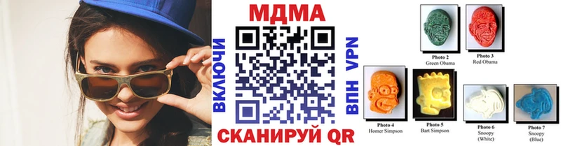 площадка как зайти  Сыктывкар  MDMA молли 