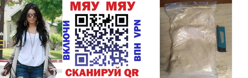 МЕФ VHQ  сколько стоит  Сыктывкар 