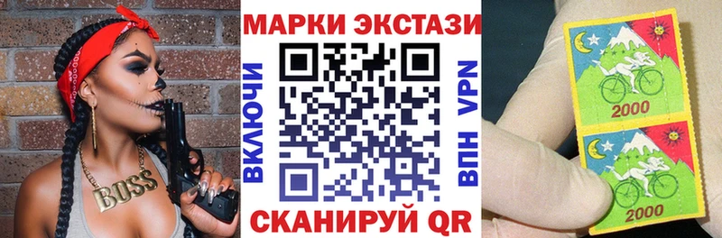 Марки NBOMe 1500мкг Сыктывкар