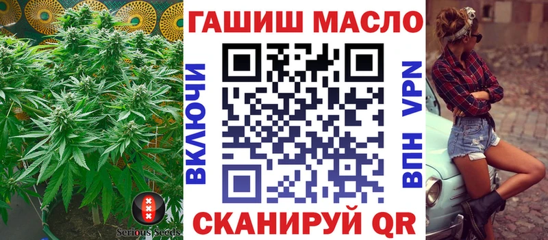 магазин продажи наркотиков  Сыктывкар  Дистиллят ТГК гашишное масло 
